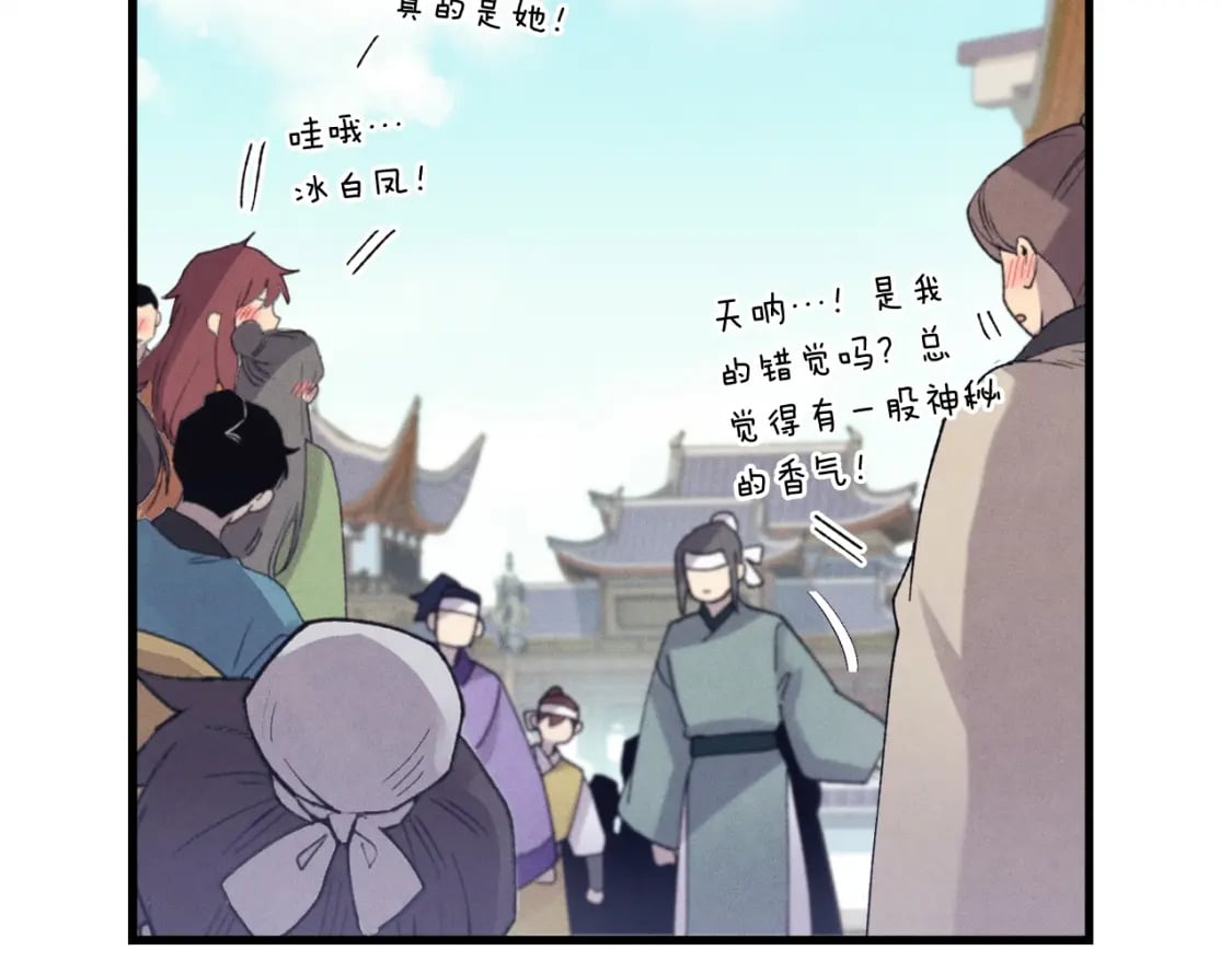 第118话 比武163