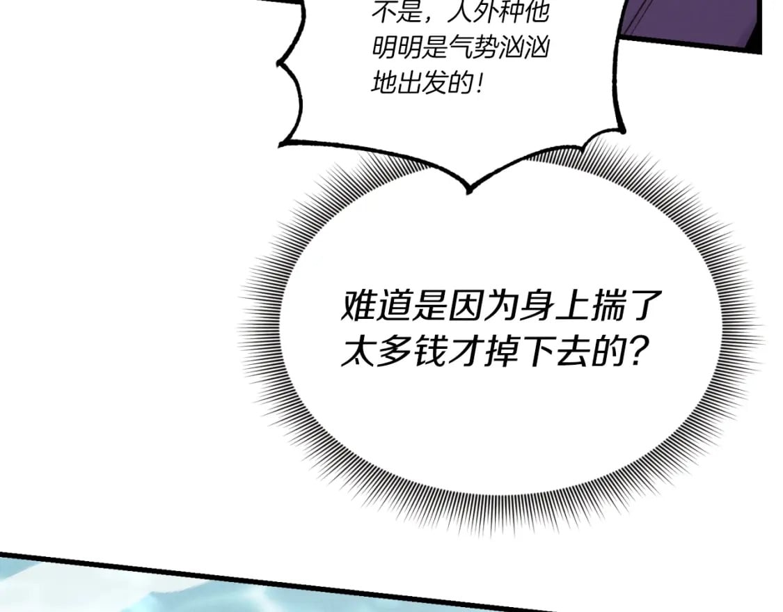第92话 云香亭48