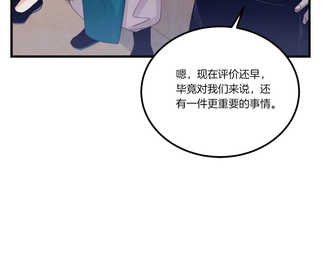 第138话 认输86