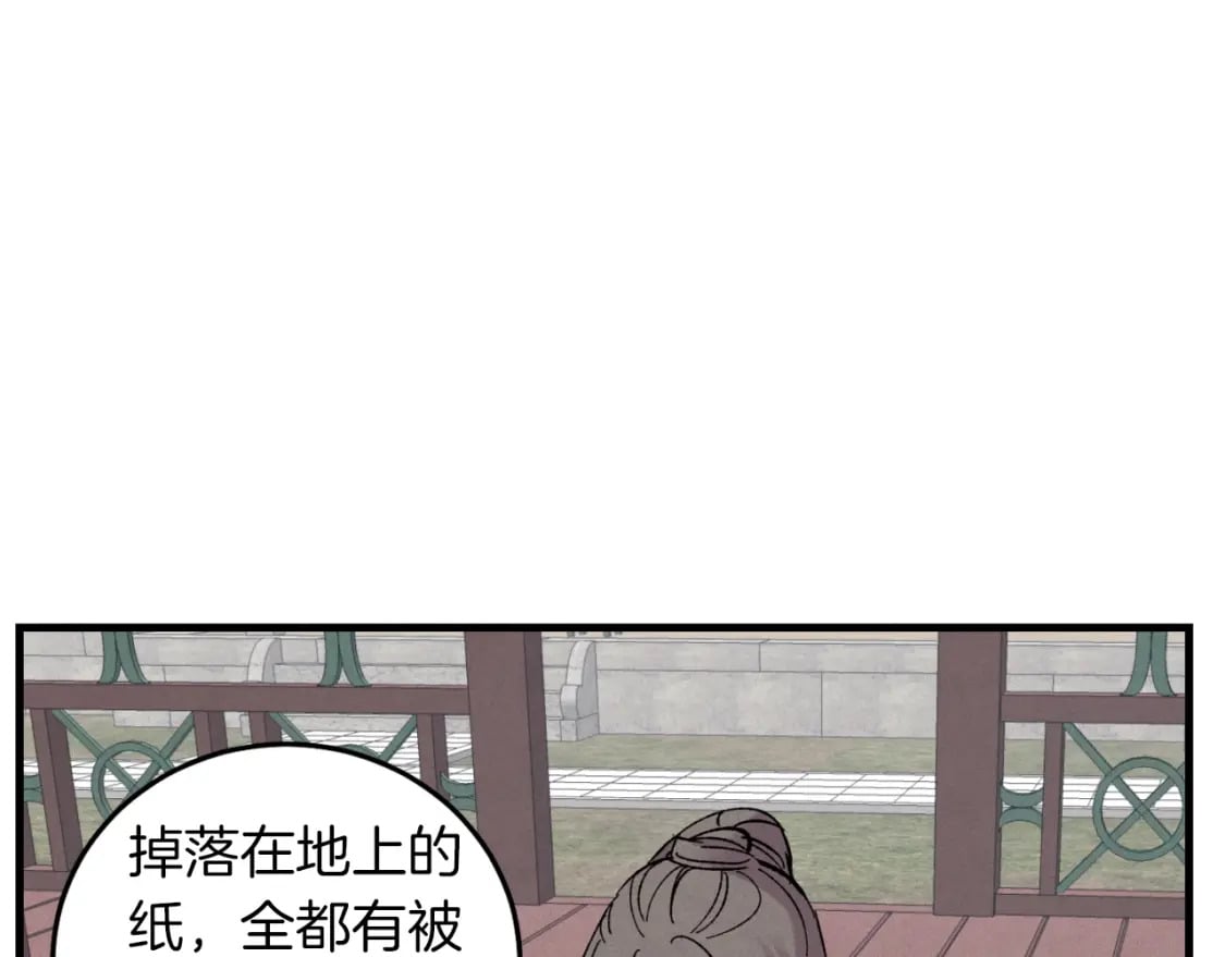 第38话 影子58