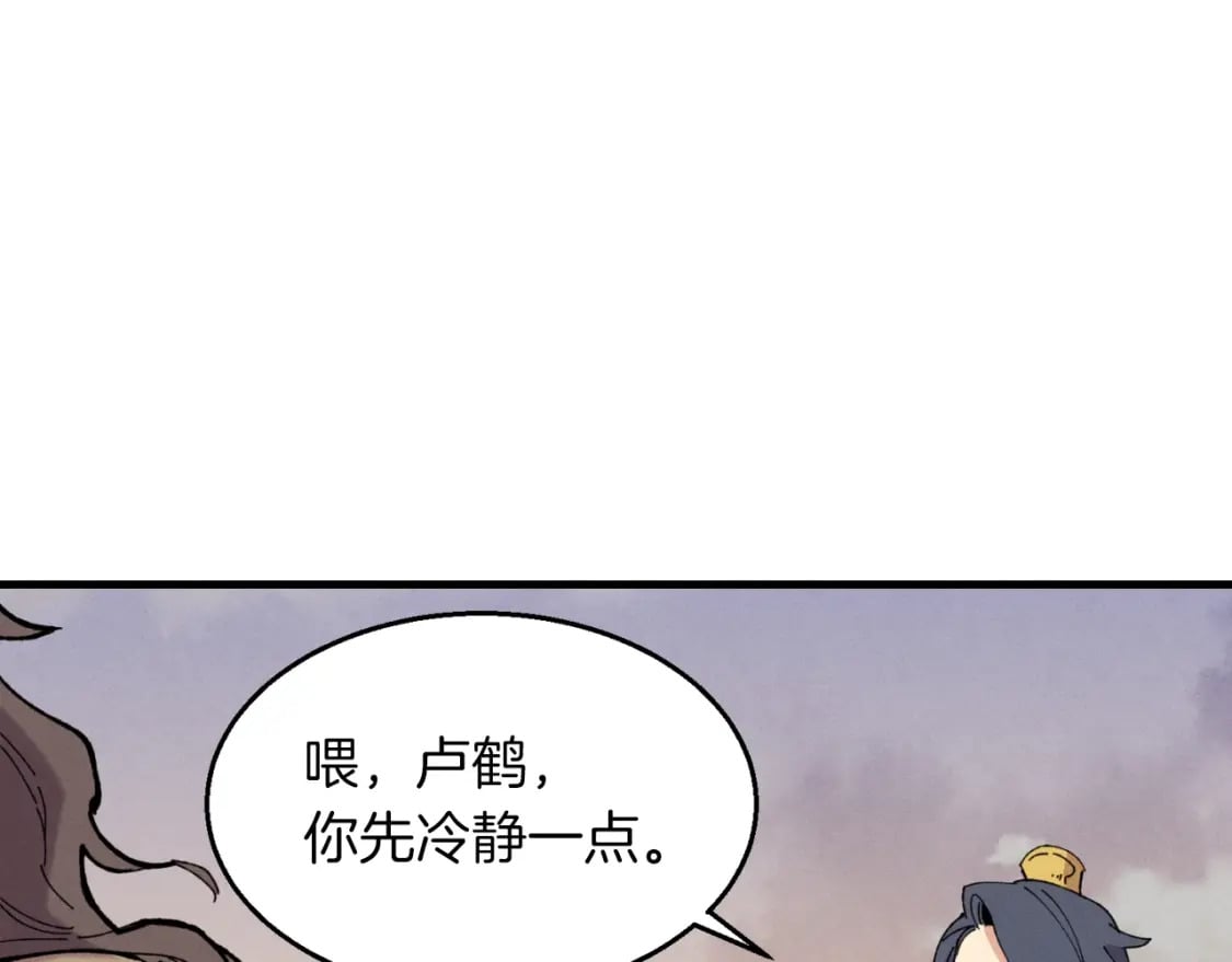 第45话 狗打拳法34