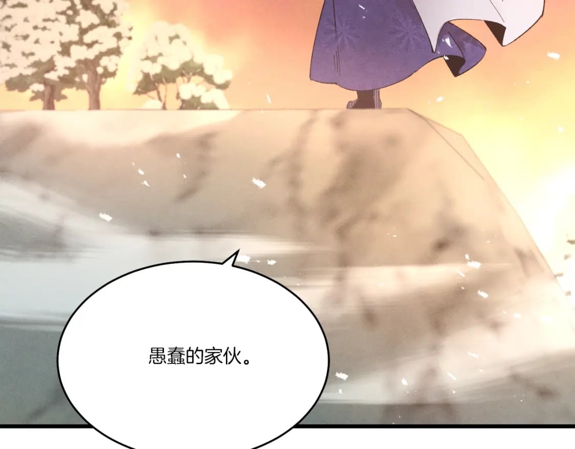 第63话 出走140