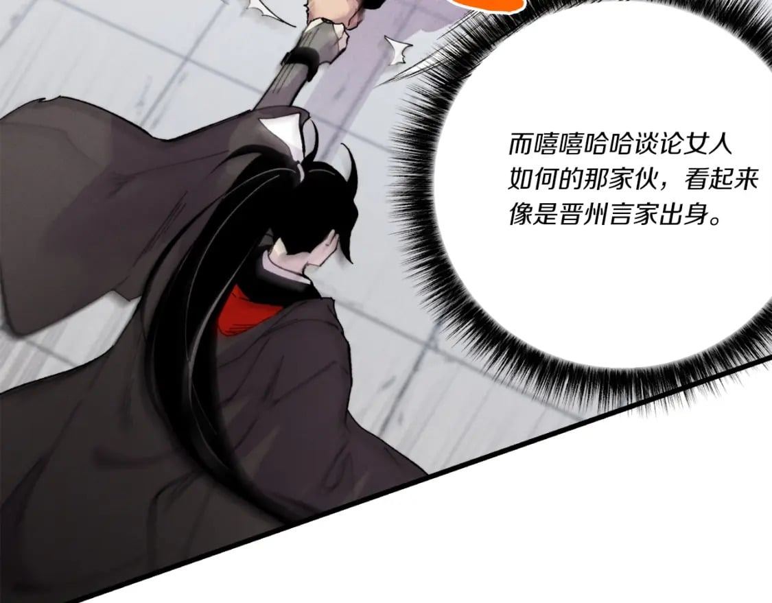 第72话 来自地狱的殴打199