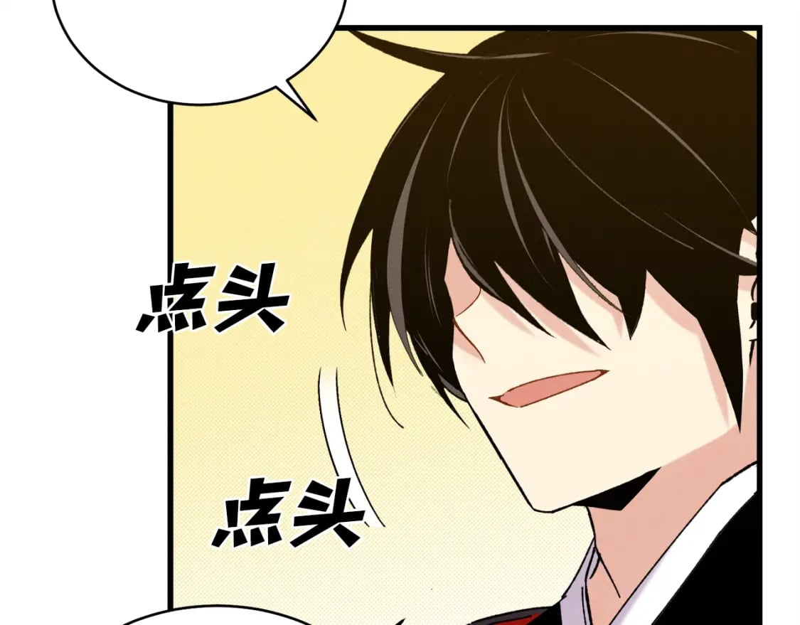 第115话 战略计划129