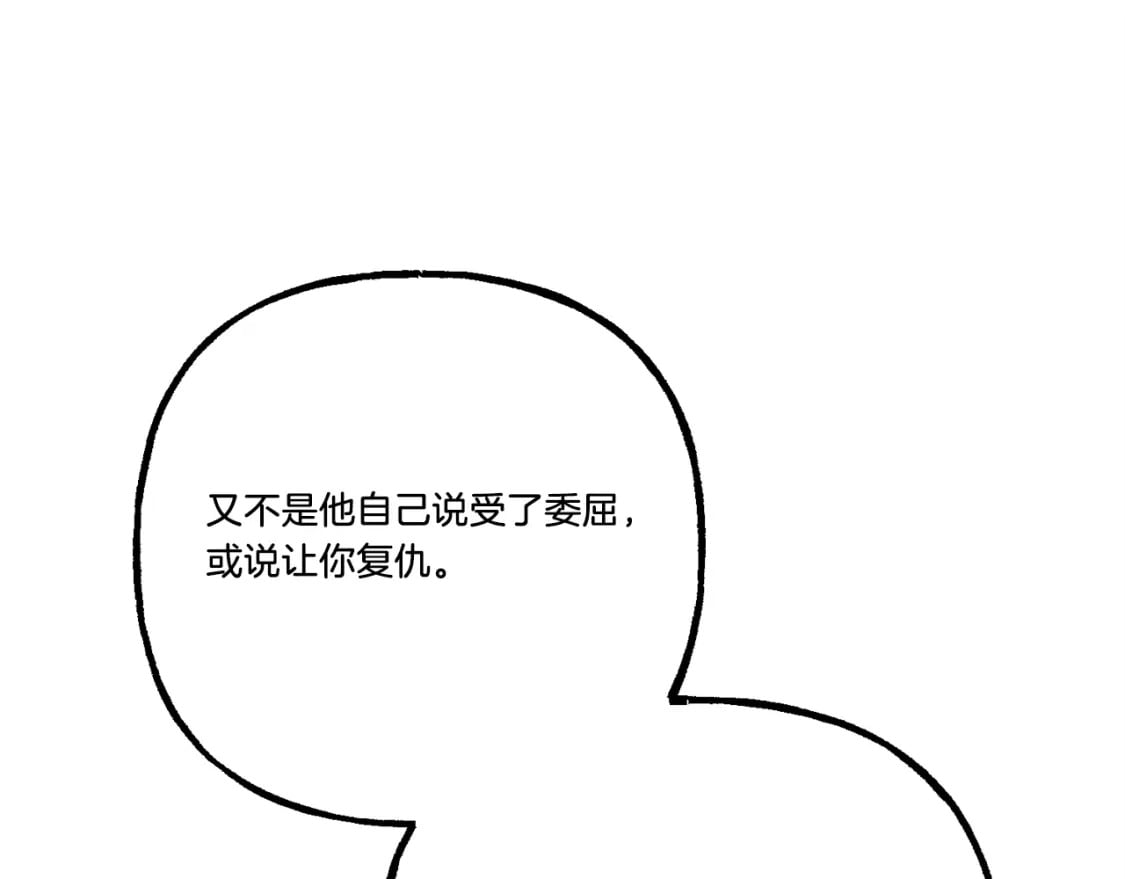 第136话 七绝剑神194