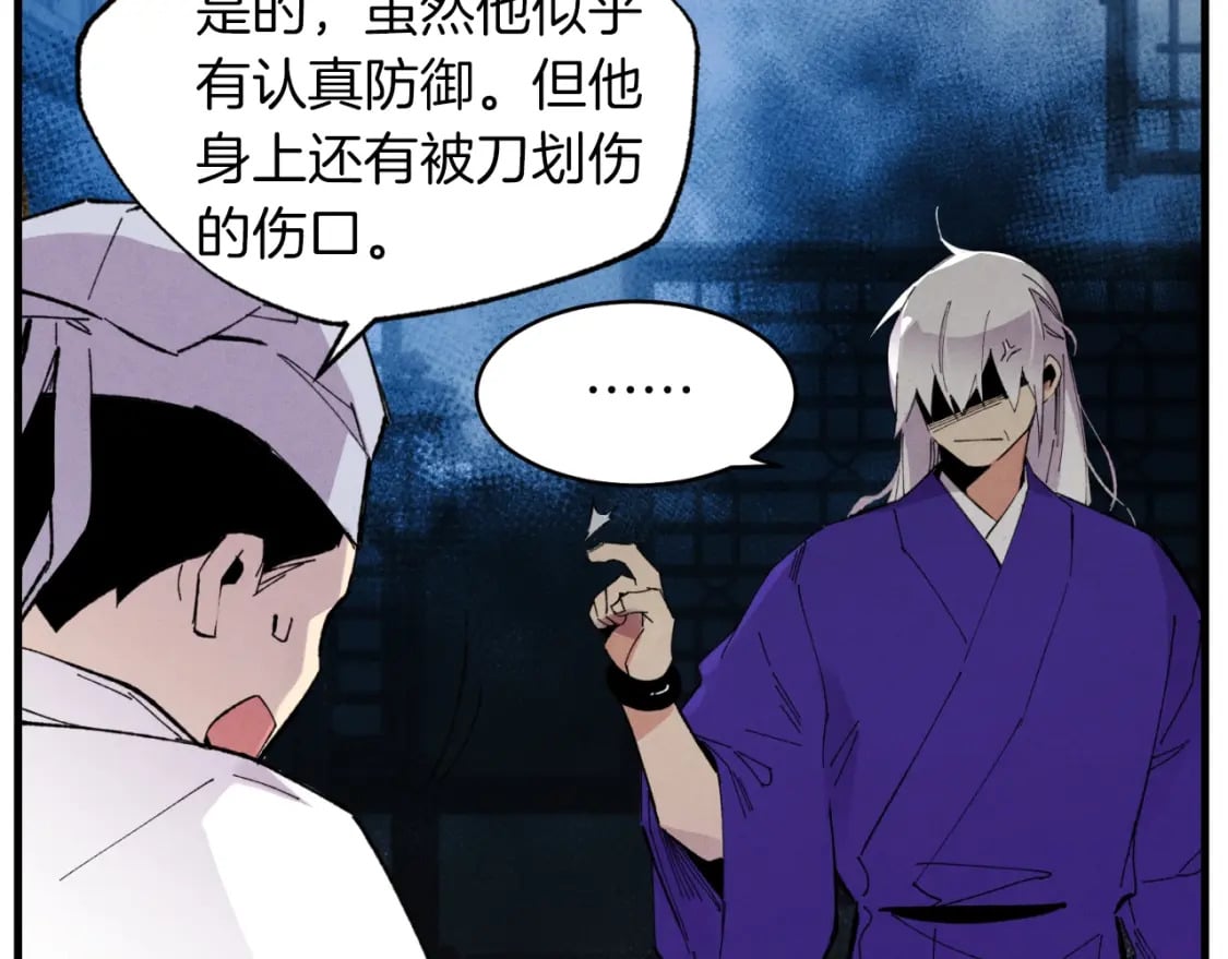 第50话 我的徒弟失败了174
