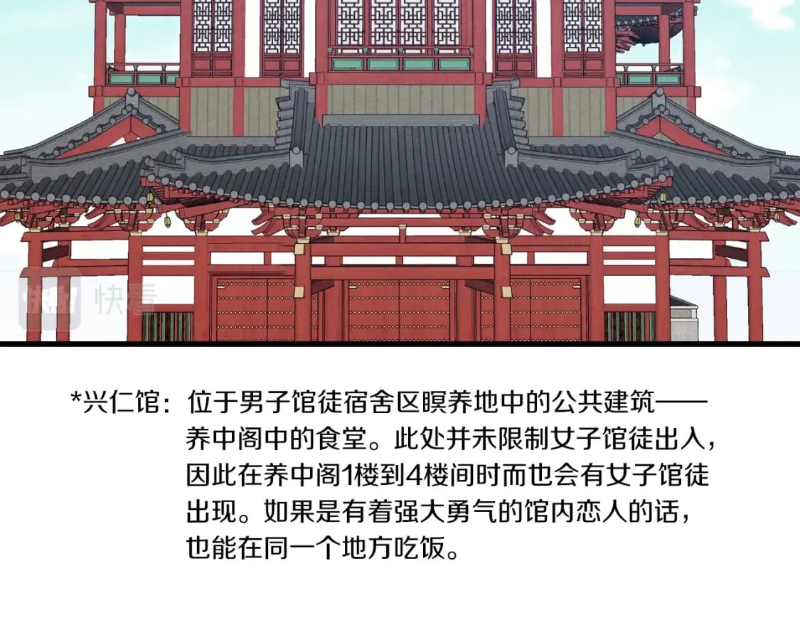 第四季最终话 可怕的仰慕者144