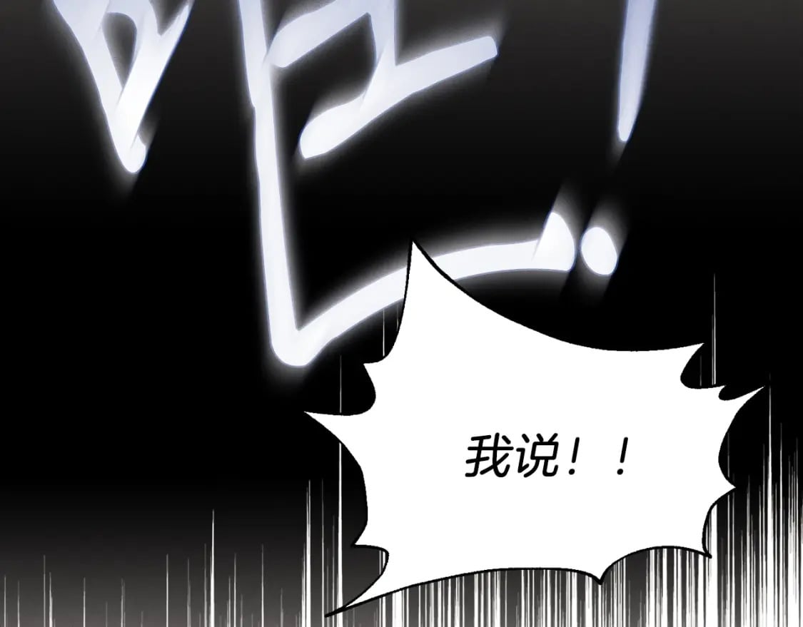 第78话 完胜117