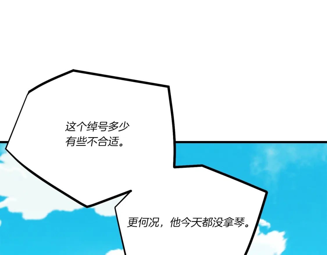第140话 七步断净散30