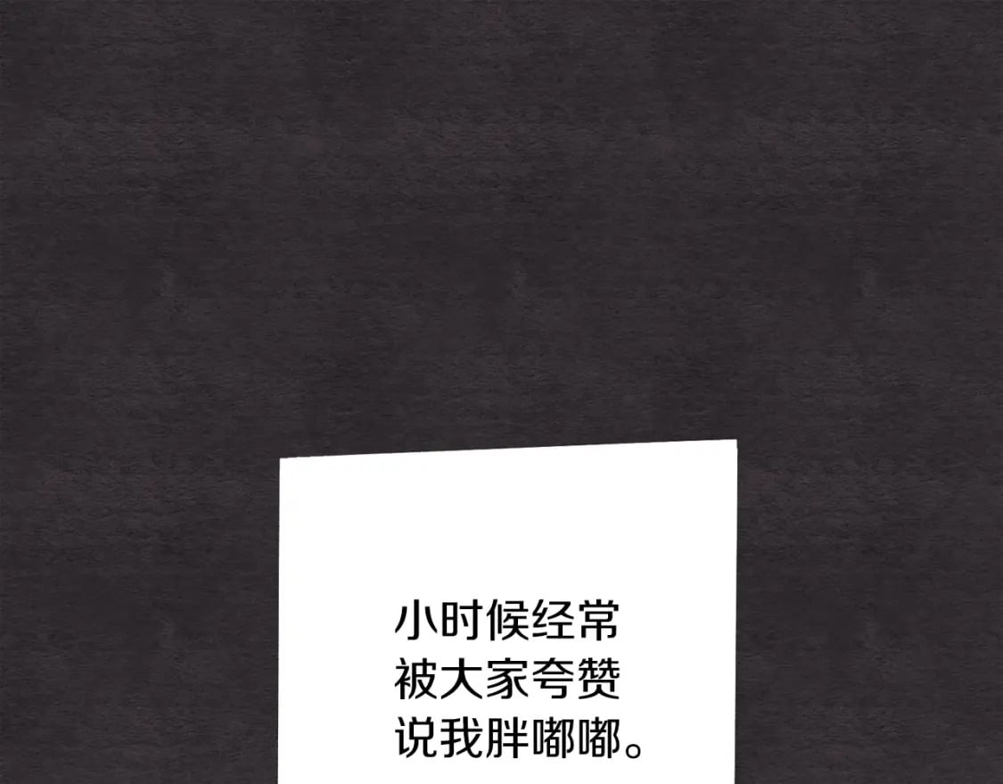 第105话 小胖子夏玲0
