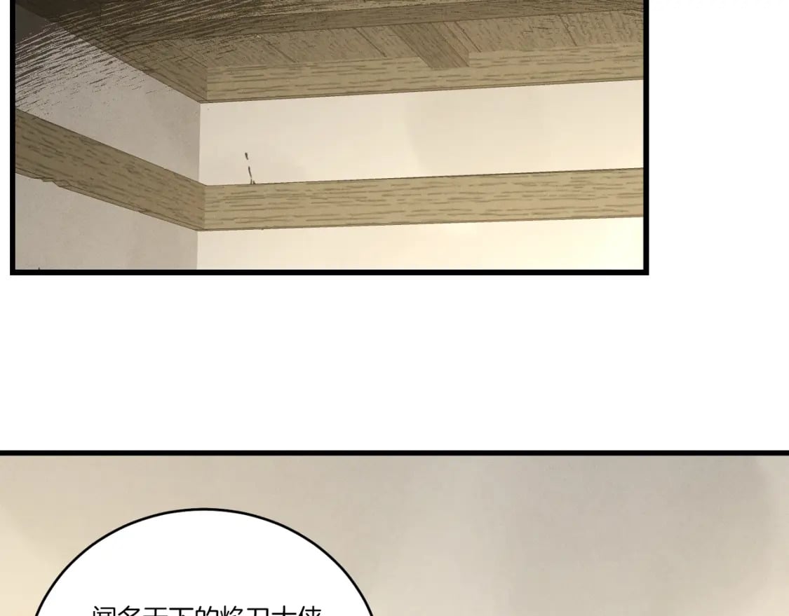 第68话 顺风堂91