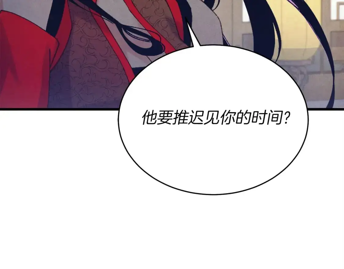 第145话 那首曲子2