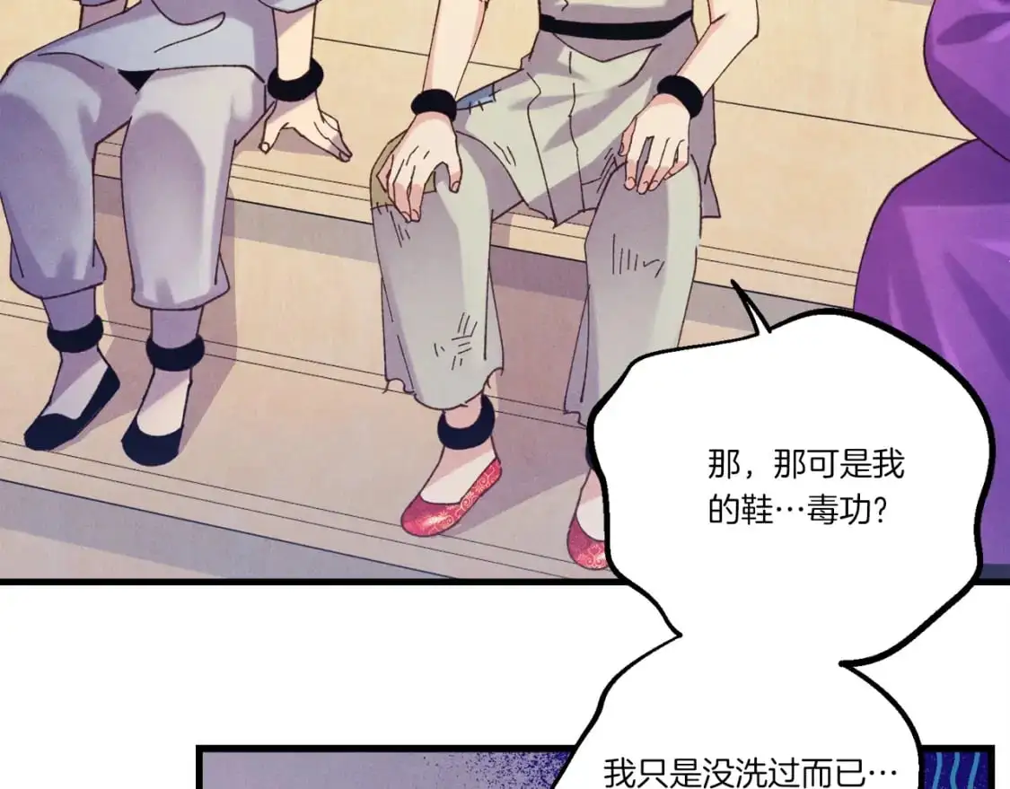 第七季最终话 三圣大战胜利者19