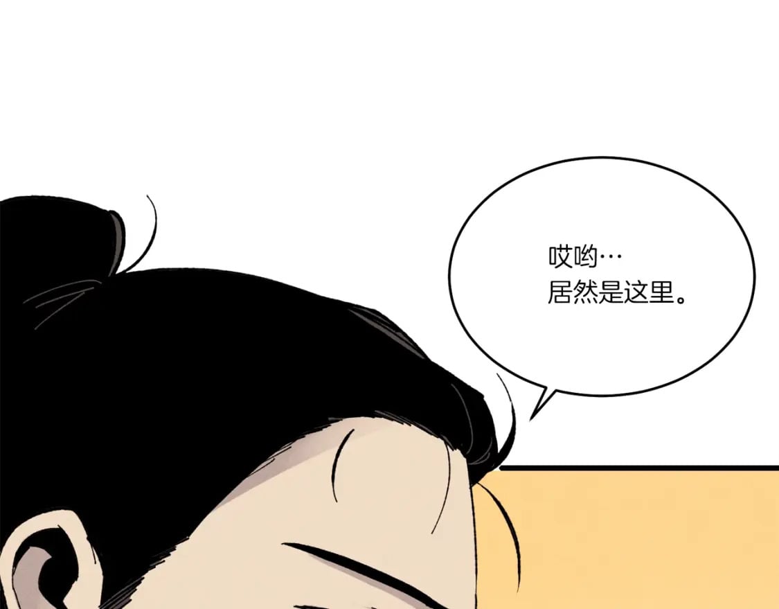 第74话 监视136