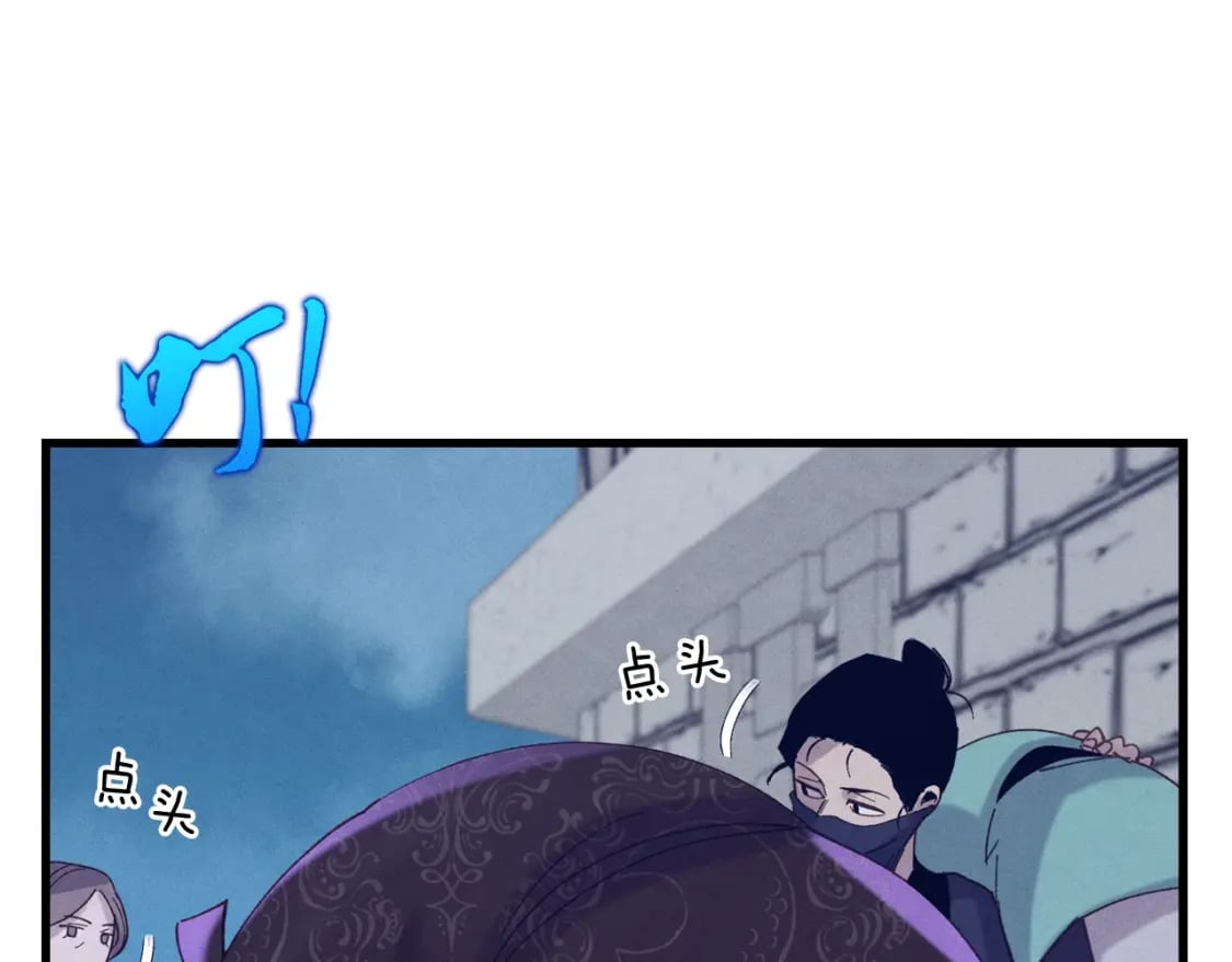 第108话 剑后处142