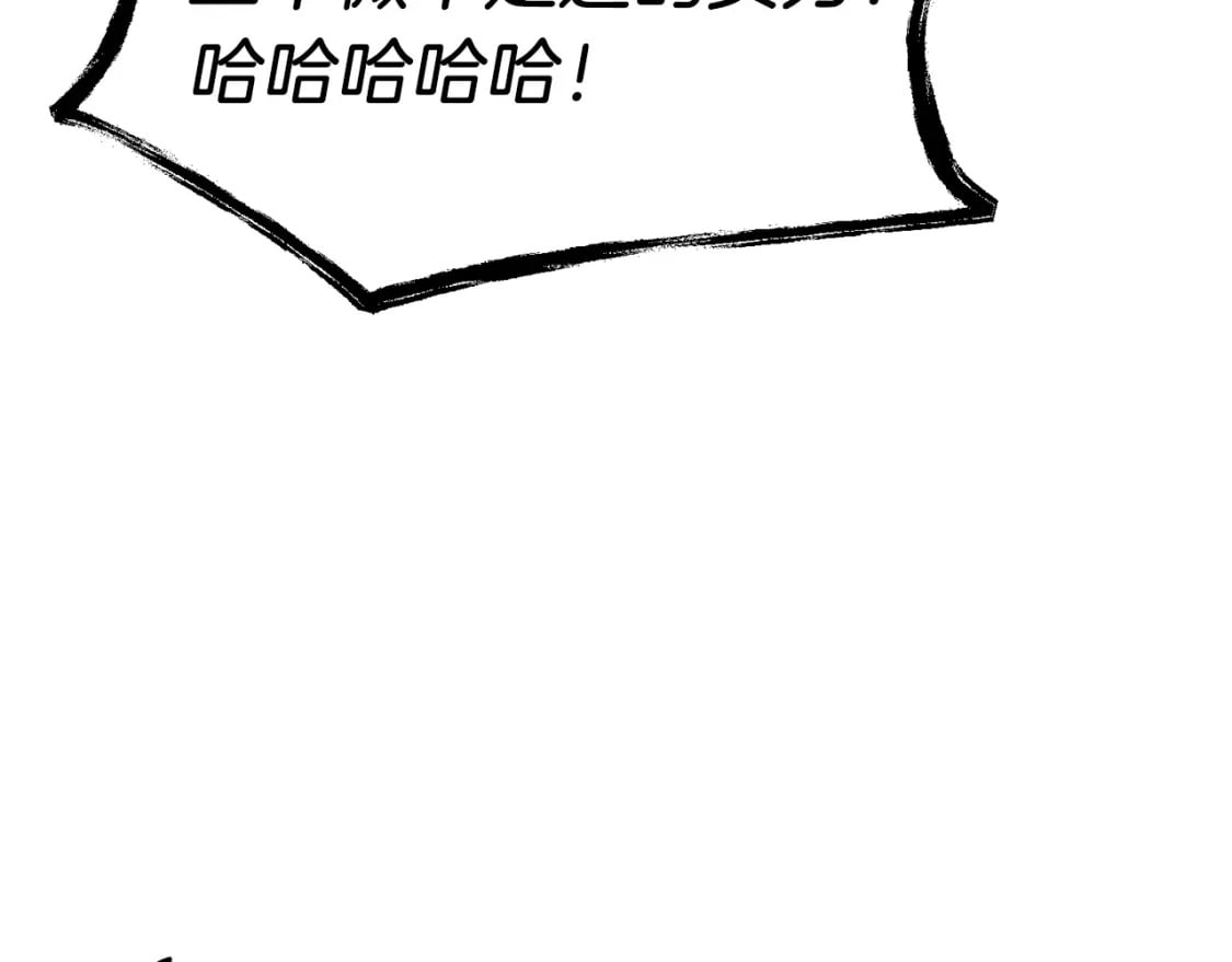 第五季最终话 破坏之神60