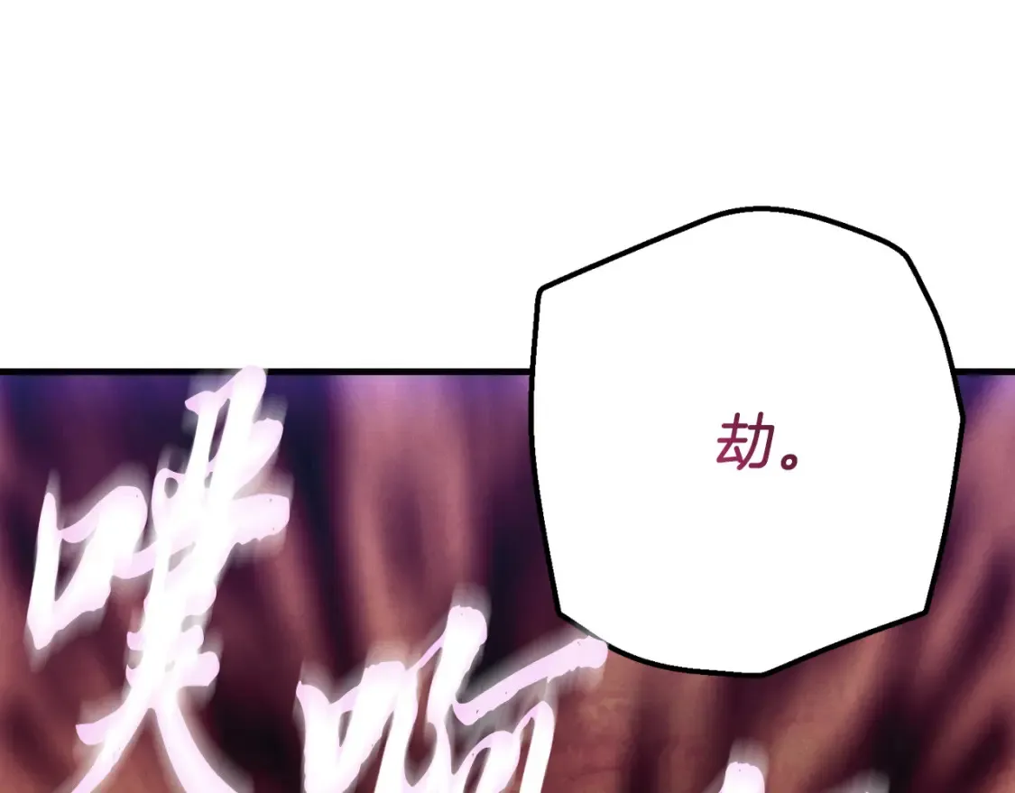 第178话 天劫298
