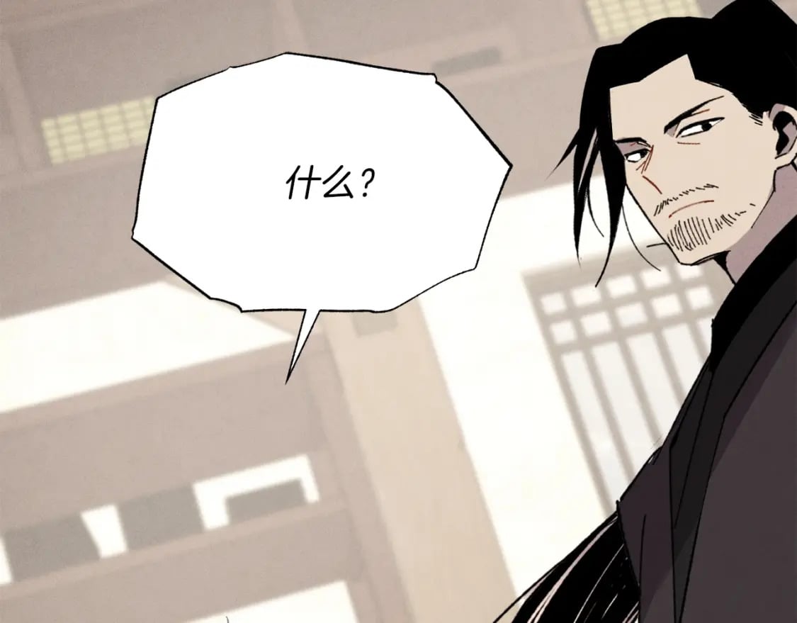 第85话 你不懂常识12