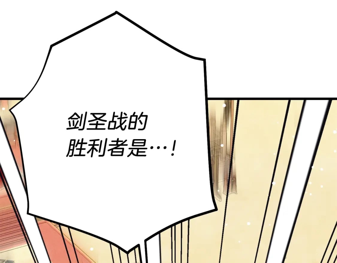 第138话 认输95