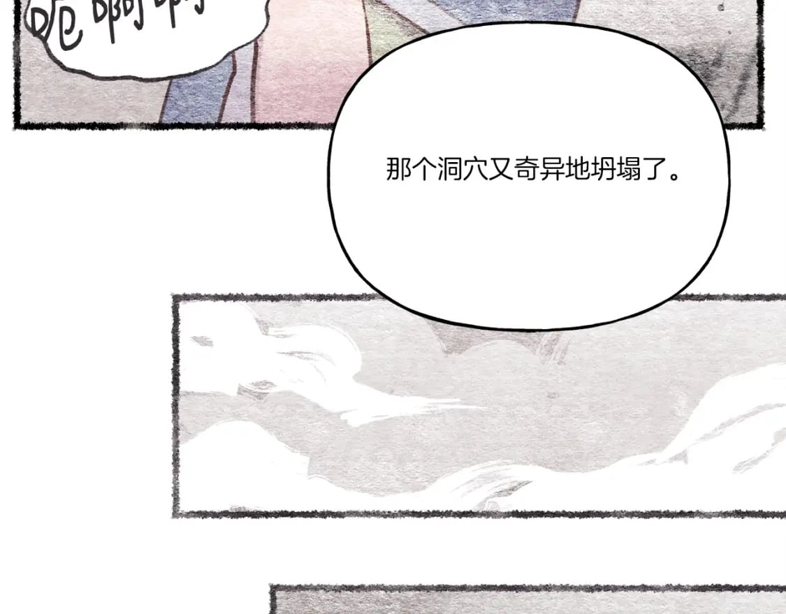 第82话 人体改造194