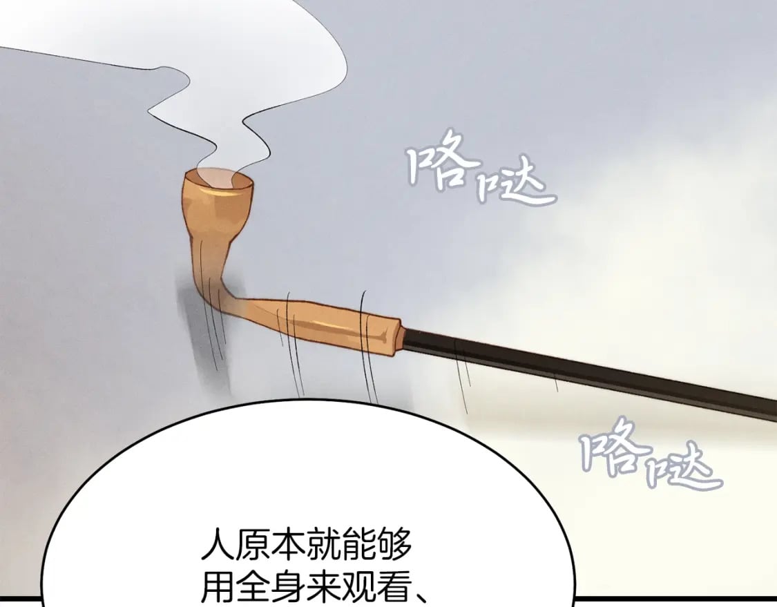 第4话126