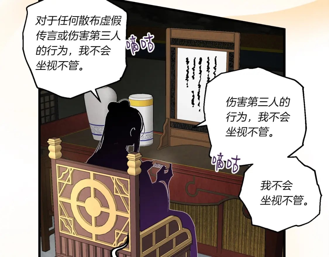第103话 比赛98