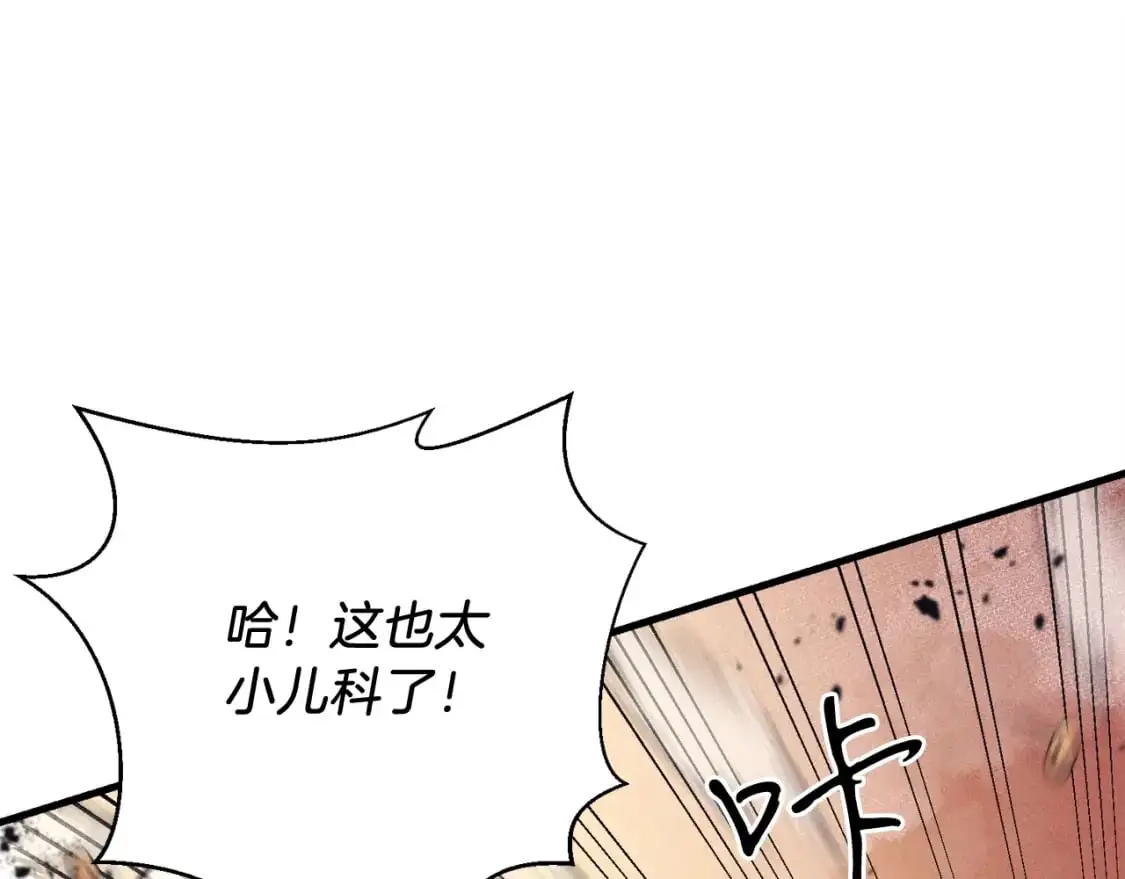 第148话 正式开始177