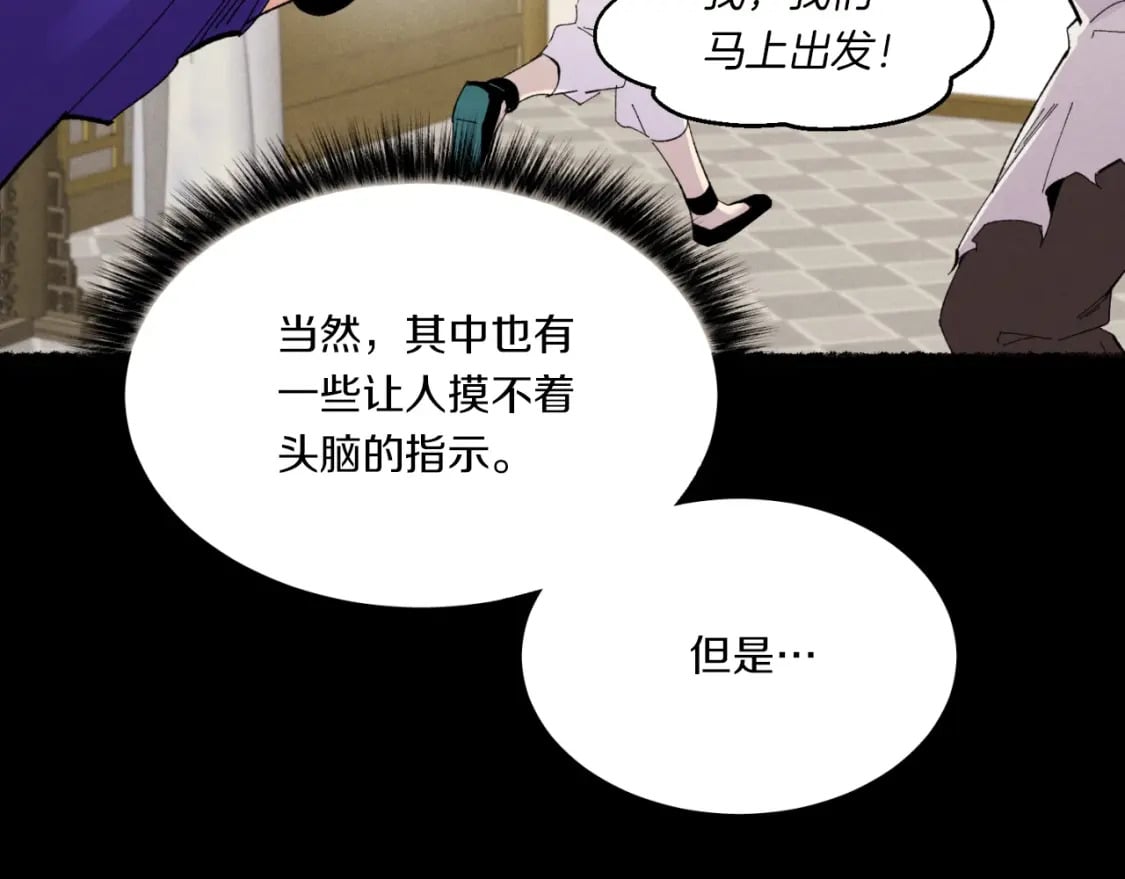 第51话 上门讨债50