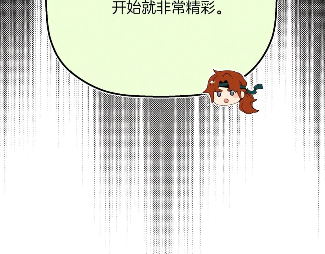 第137话 你很优秀138