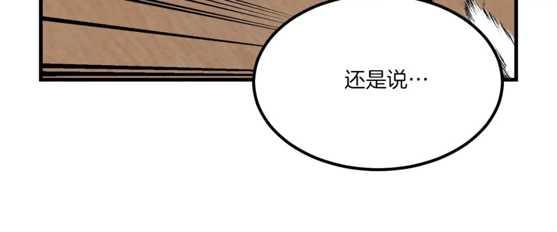 第55话 徒弟们的选择171