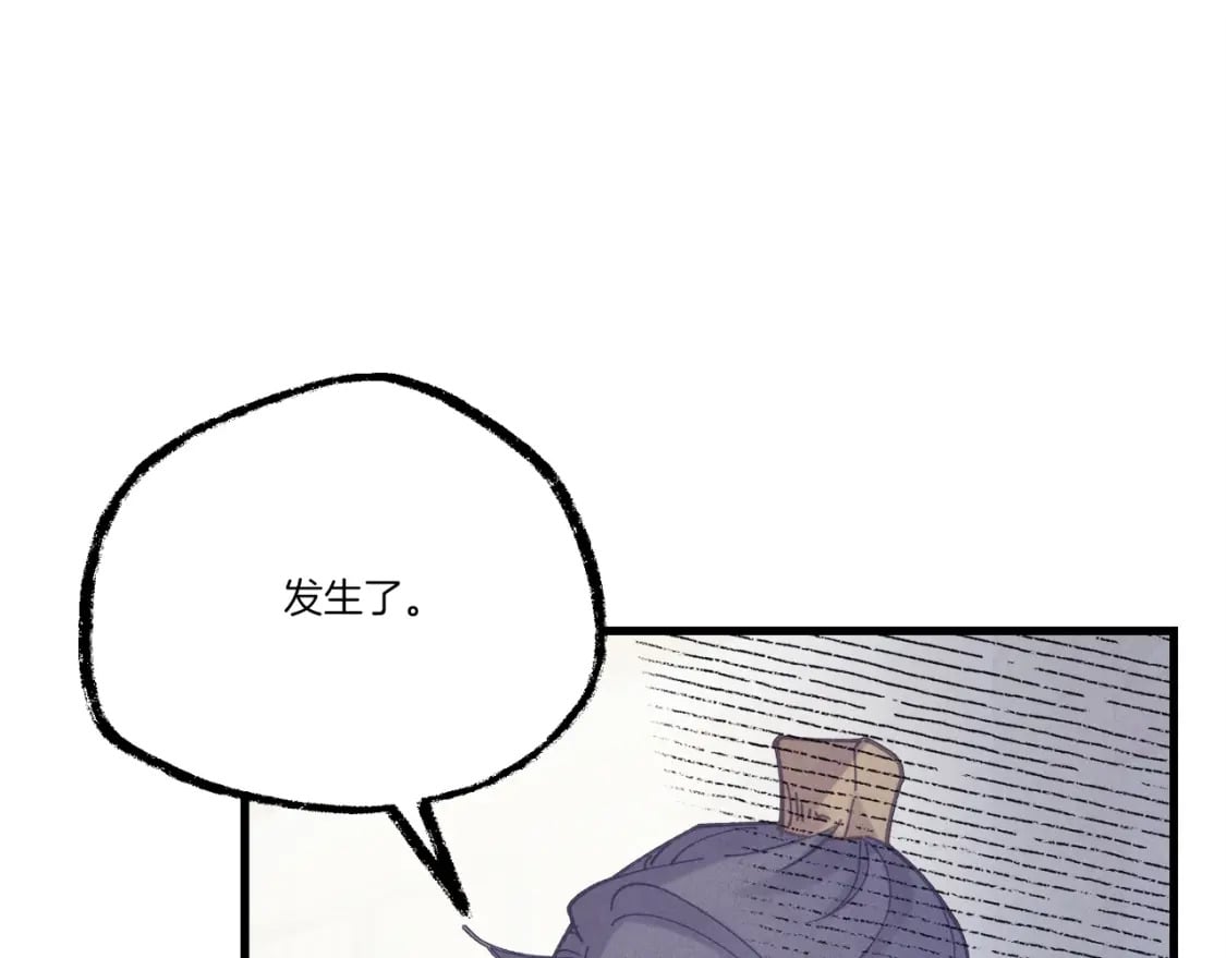 第124话 入围四强34