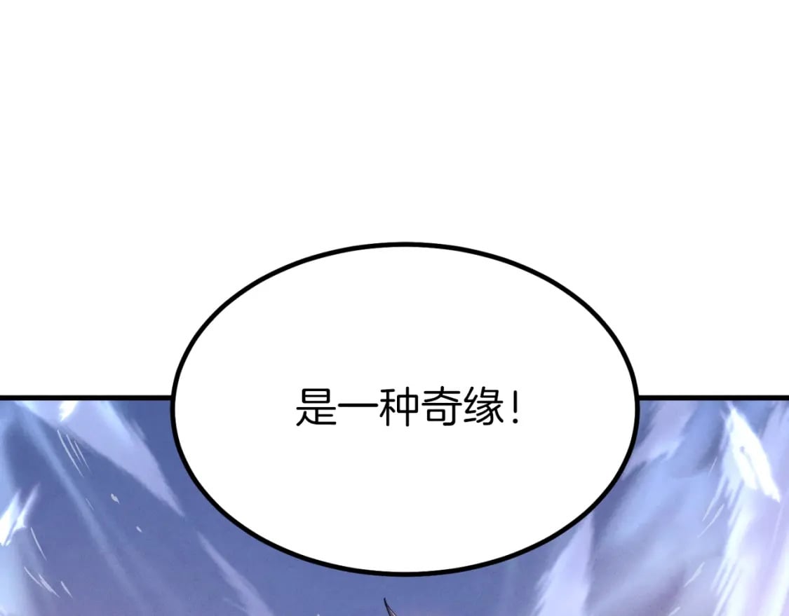 第55话 徒弟们的选择118