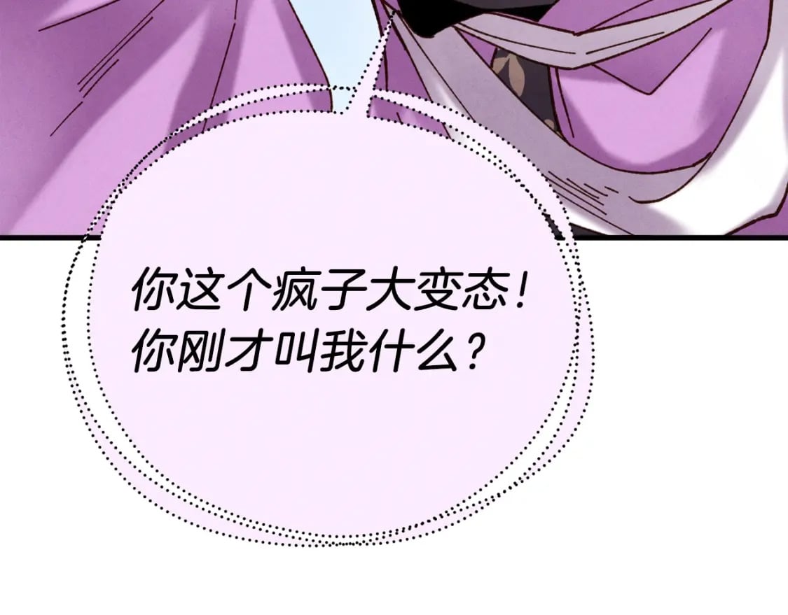 第108话 剑后处77