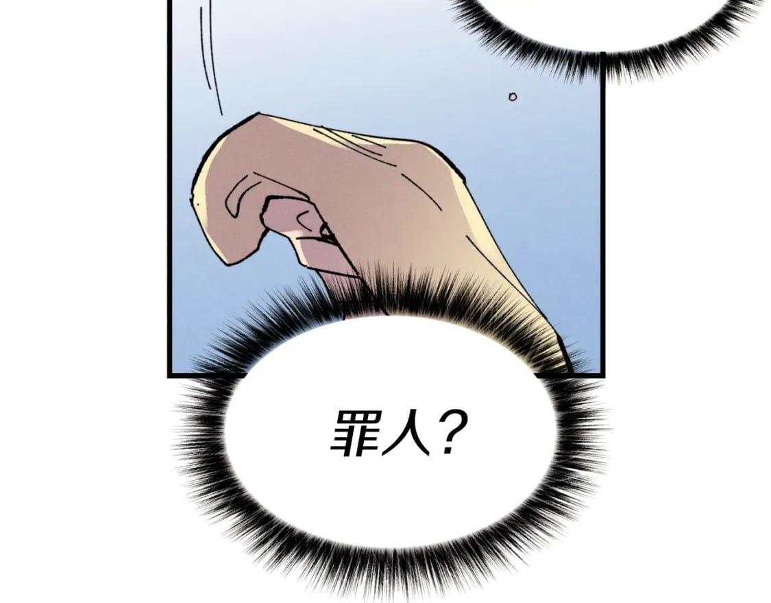 第59话 老师傅的手段132