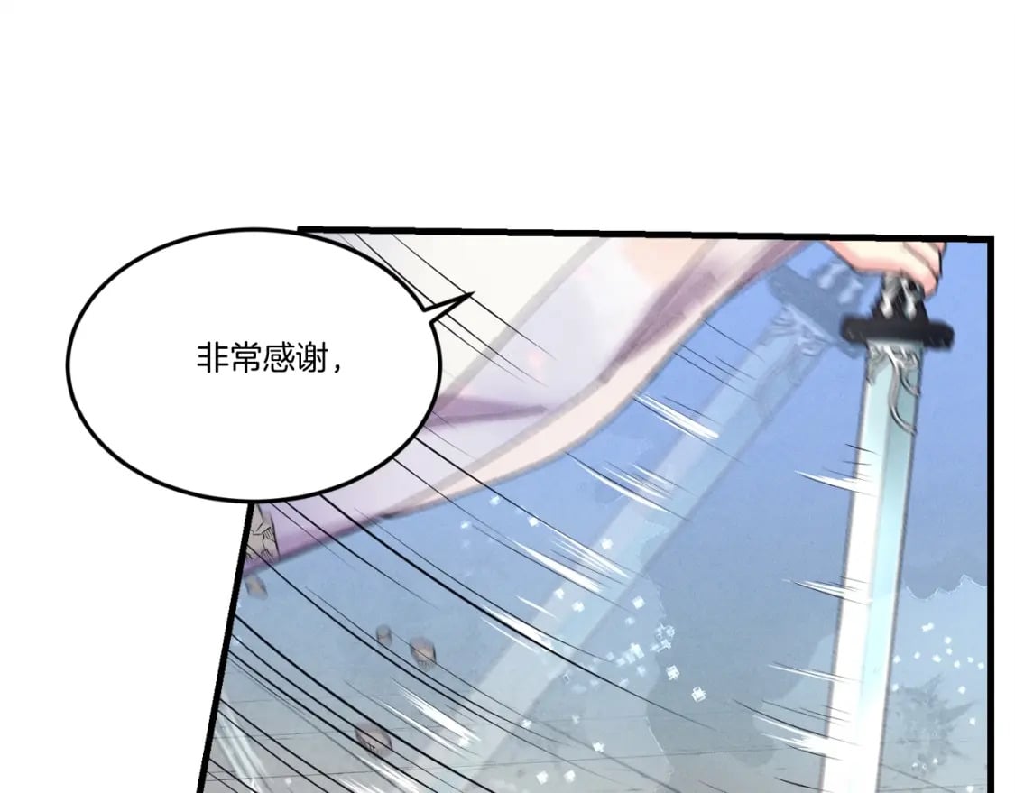 第136话 七绝剑神12
