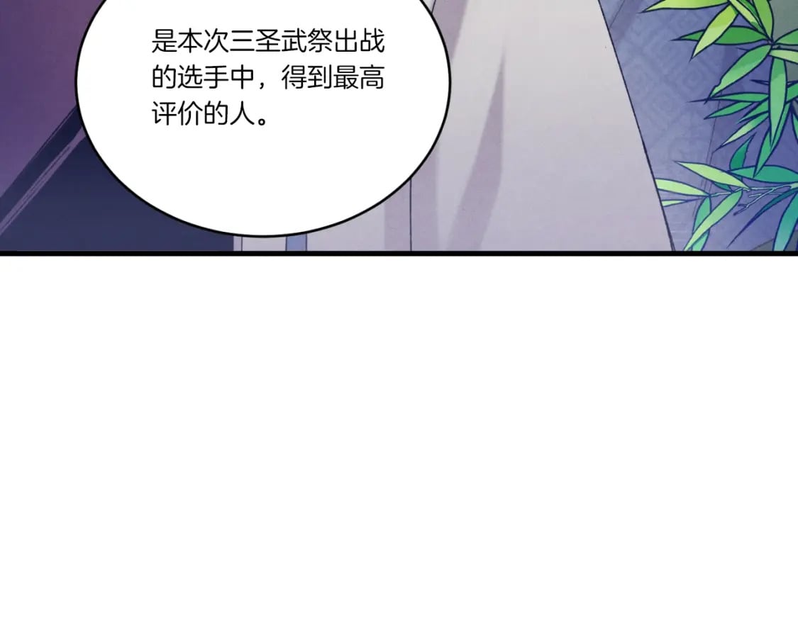 第137话 你很优秀68