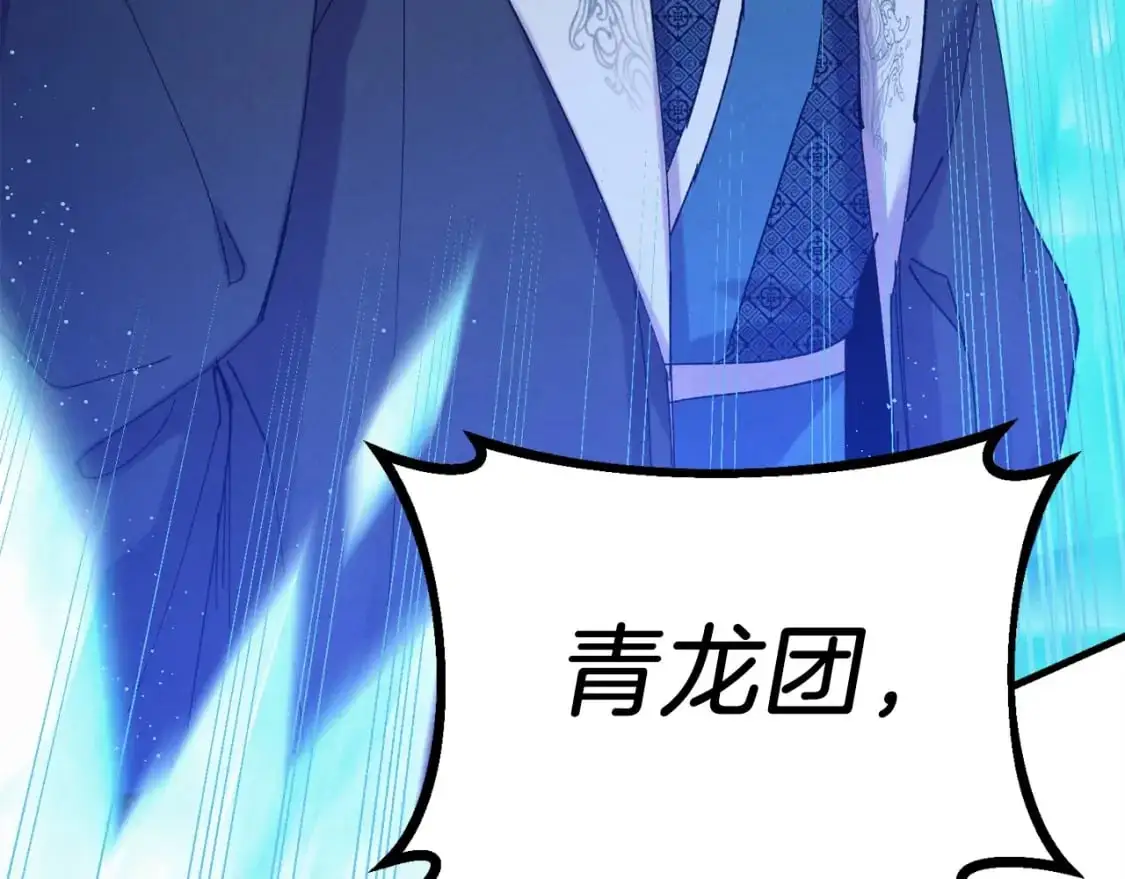 第148话 正式开始70