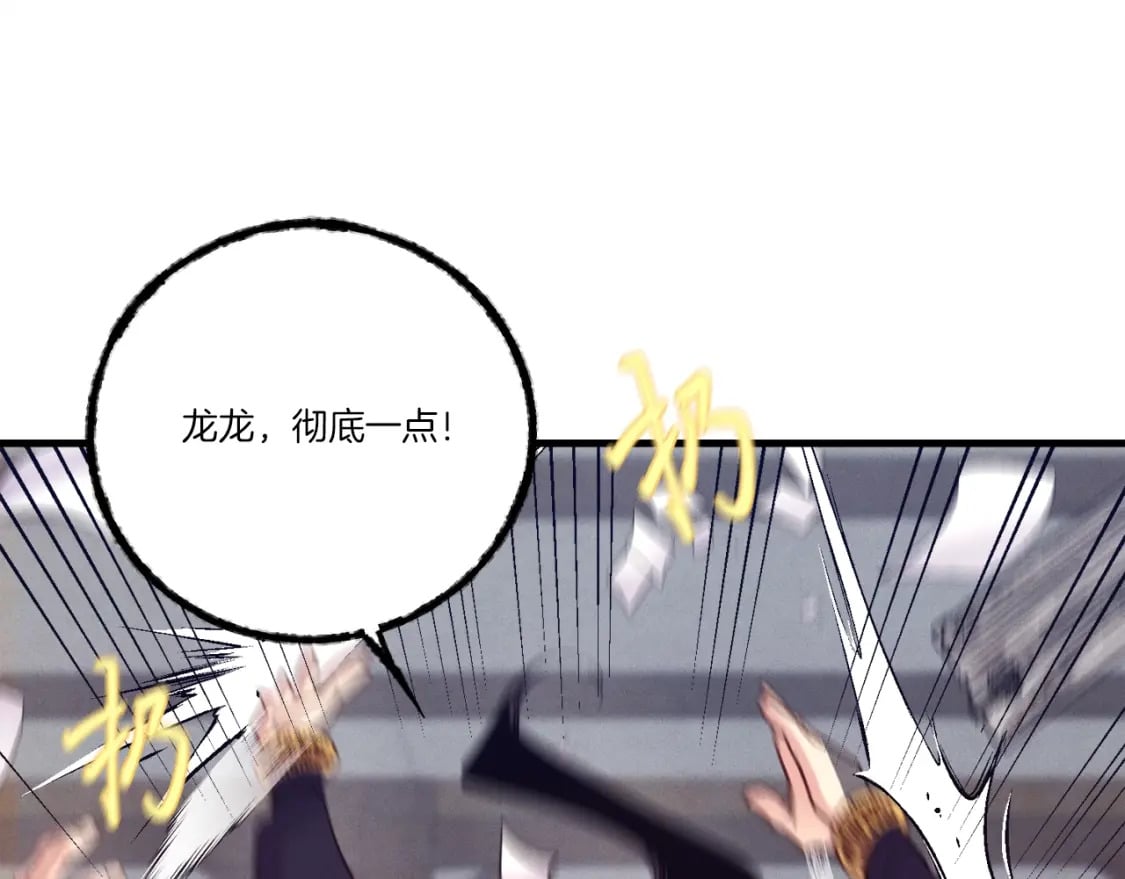 第110话 处理65