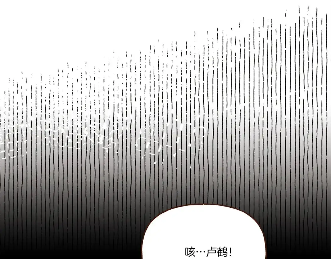 第149话 人肉炸弹147