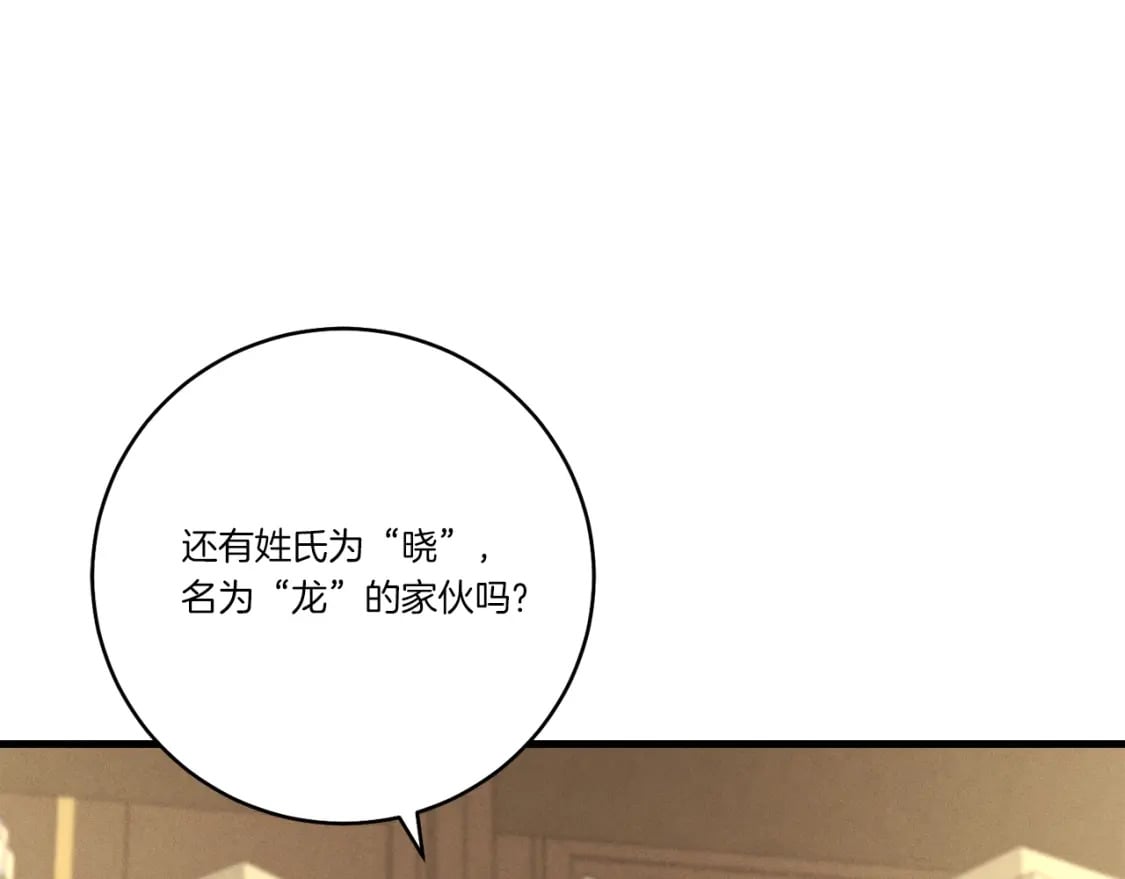 第74话 监视41