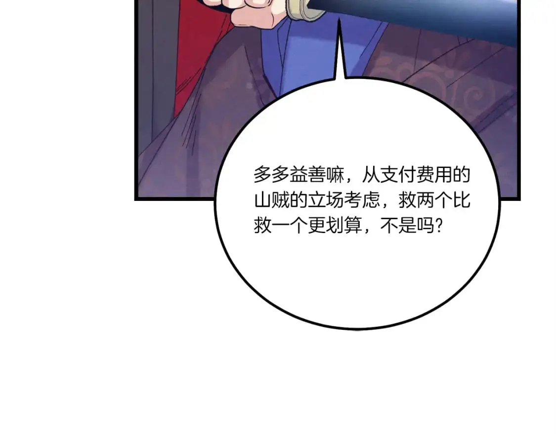 第160话 葛晓峰158