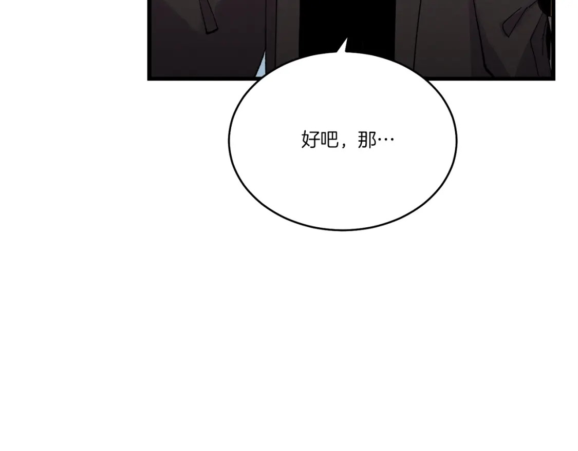 第66话 英英大叔27