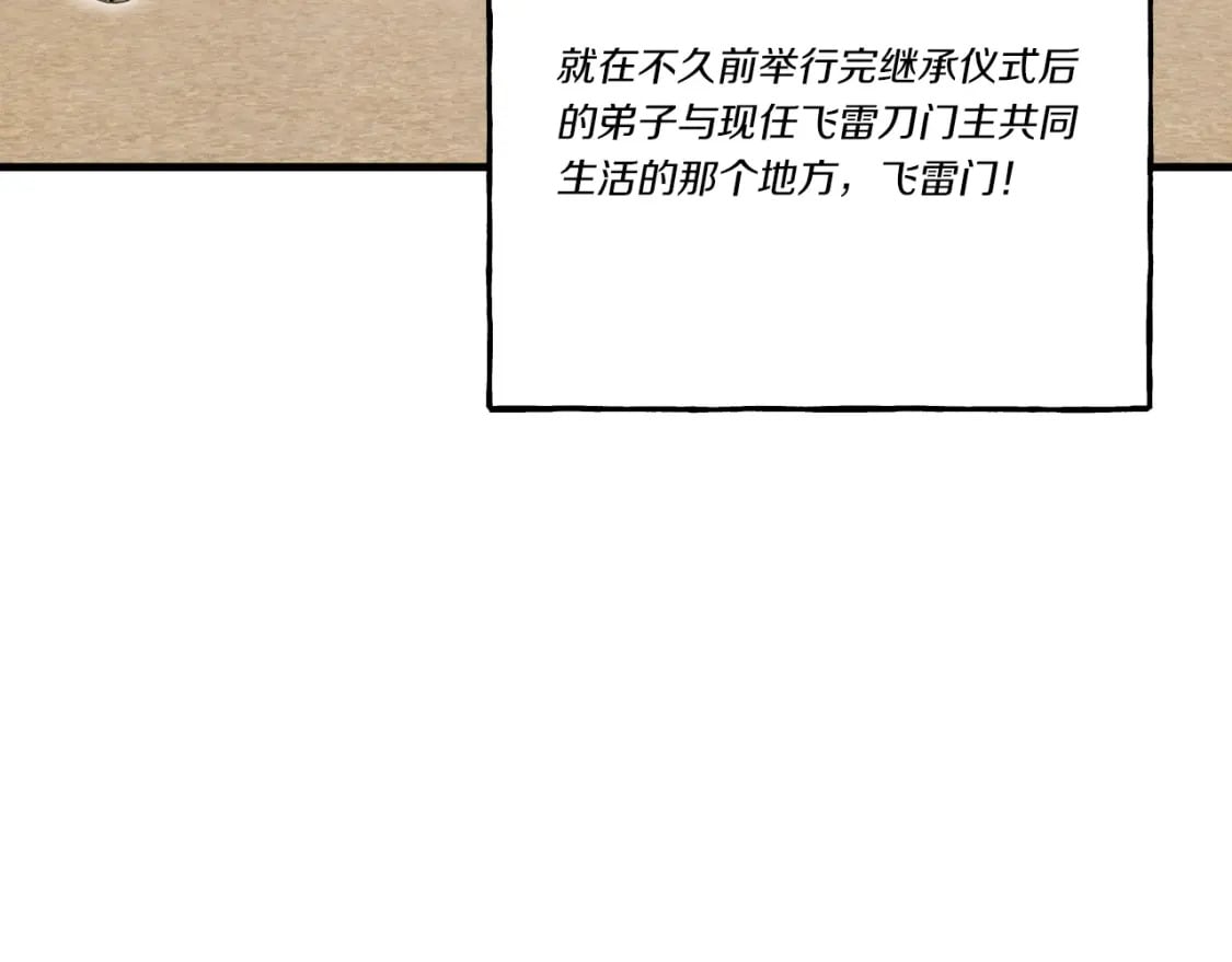 第64话 自由的感觉107