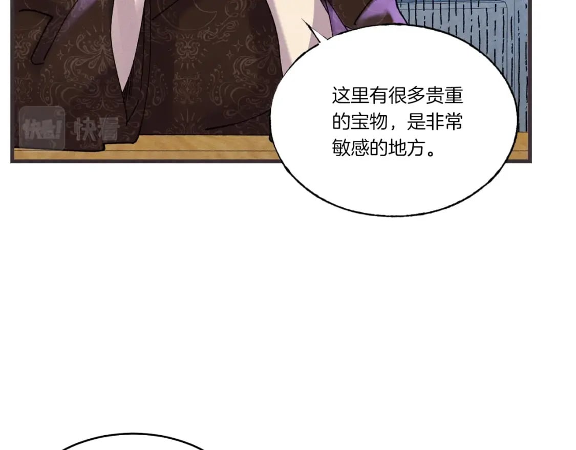 第88话 这不是变态吗133
