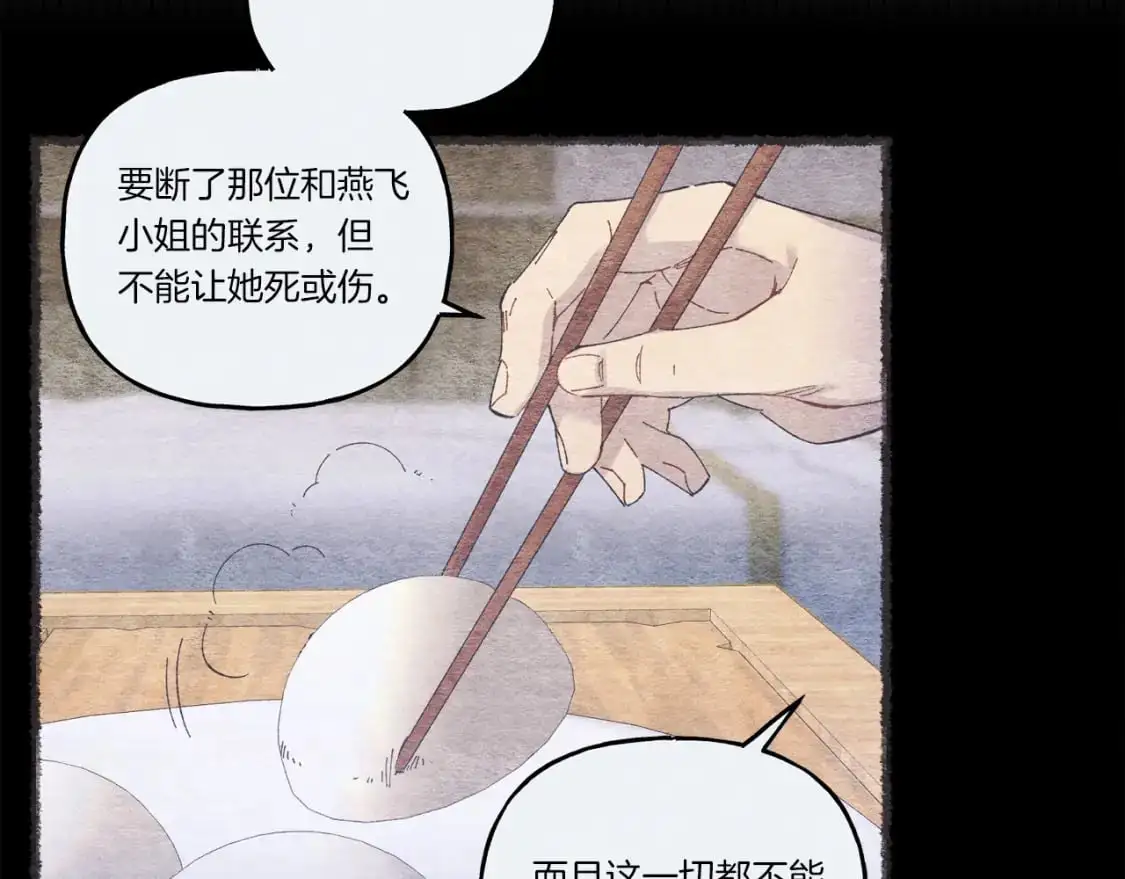 第142话 打赌157