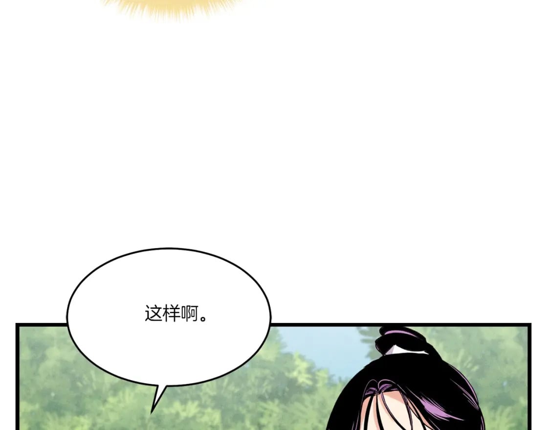 第104话 变态潜入30