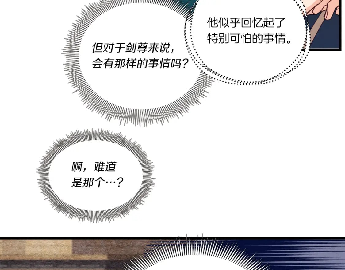 第114话 证明73