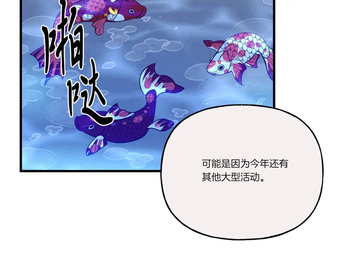第112话 大师兄186
