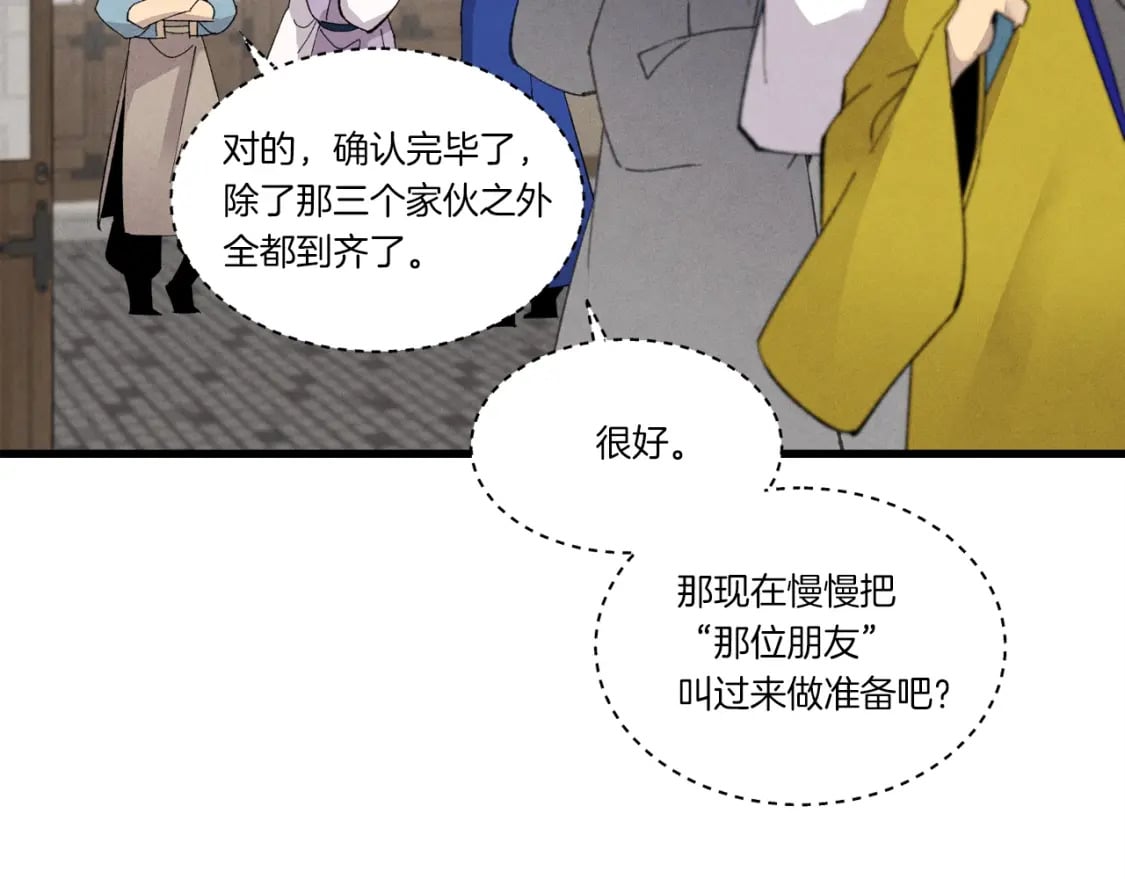 第76话 勇往直前87
