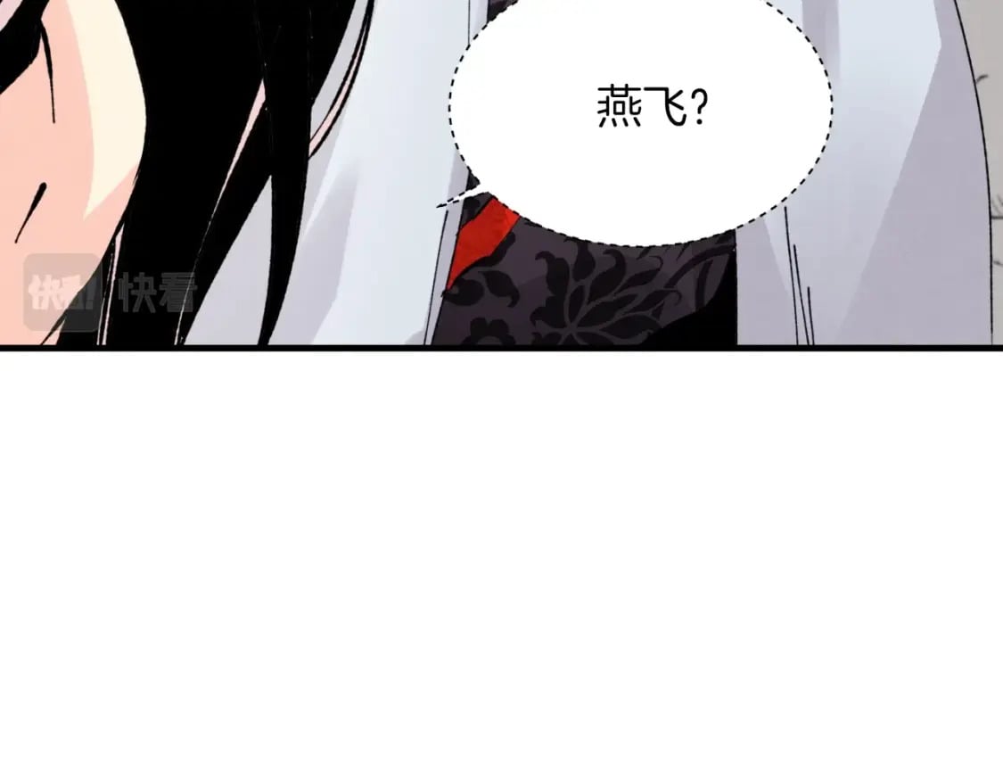 第29话 白鹰与白蛟149
